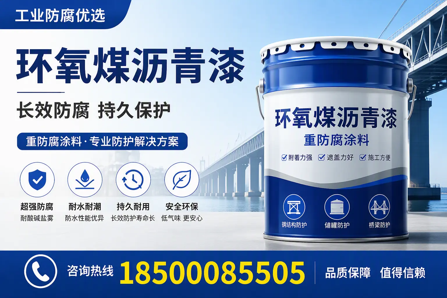 环氧煤沥青漆的配比技巧，临汾工艺师必备手册